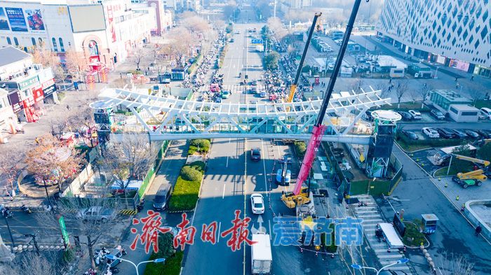 项目强省会｜配备直梯！印象济南旁人行天桥加速建设，缓解拥堵指日可待
