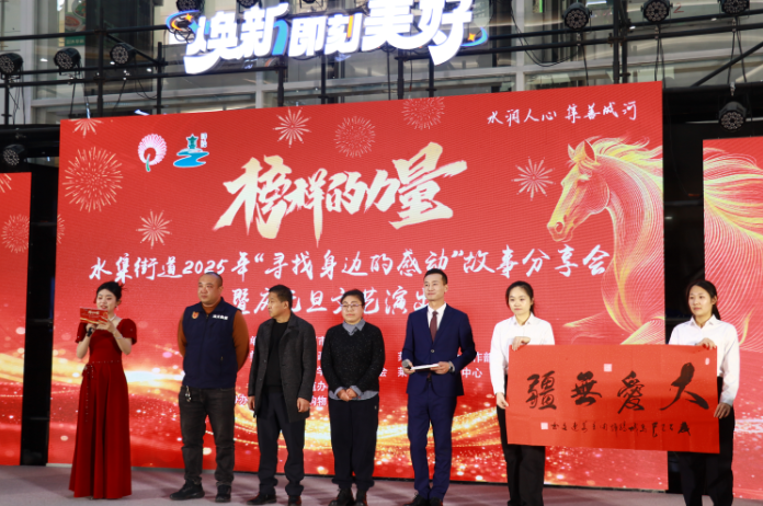 岁末话感动 文明迎新年