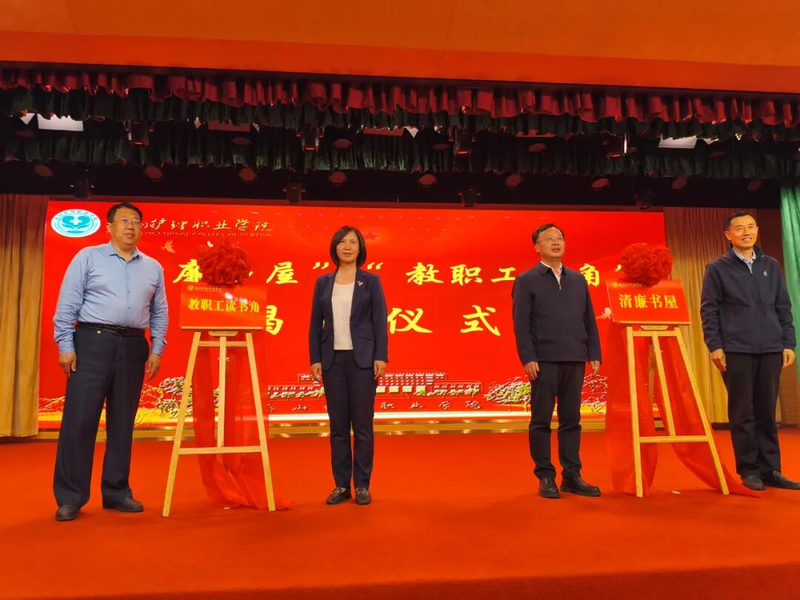 泰护党建融业务 品牌矩阵添动能