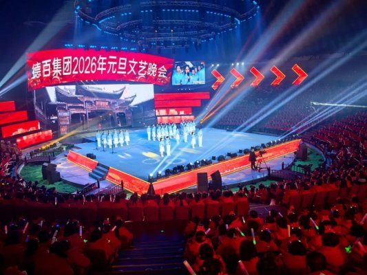 同心 聚力 启航