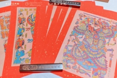 迎新纳福・福启新程