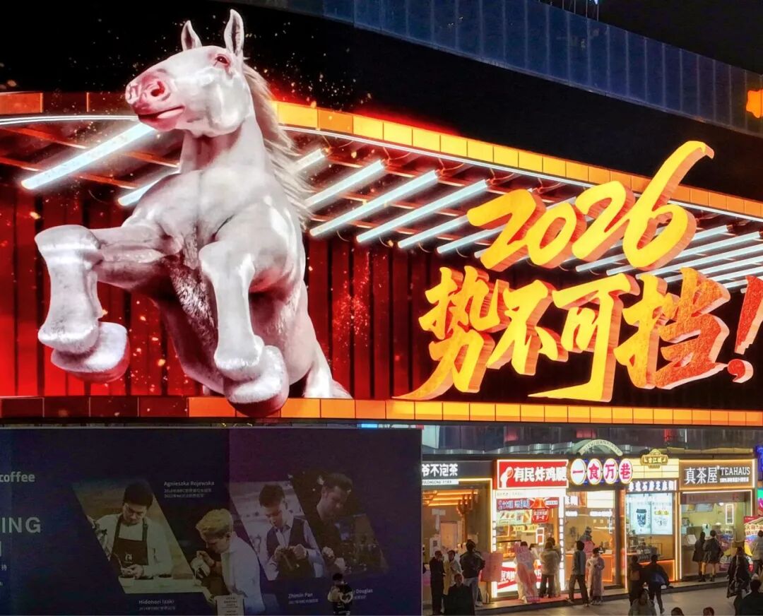 元旦假期文旅新趋势：数智技术成“标配”，沉浸体验成“刚需” - XCCX热点资讯网