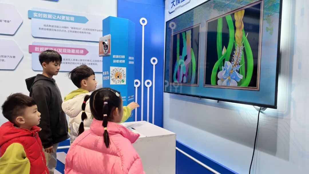 元旦假期文旅新趋势：数智技术成“标配”，沉浸体验成“刚需” - XCCX热点资讯网