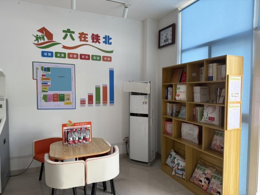 铁道北路社区“邻里”读书角