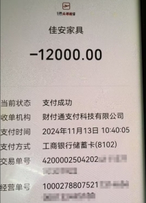 万元芝华仕床垫变“四无”产品 异地维权路在何方