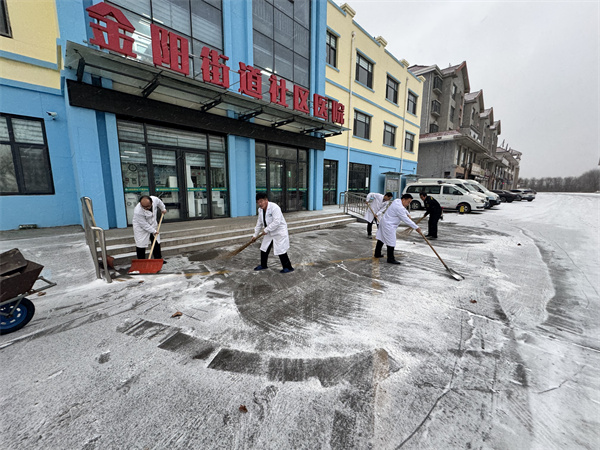 �����ؽ����ֵ����������������ģ�ɨѩ����ů���� ҽ·���鱣��ͨ