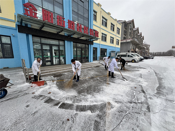 �����ؽ����ֵ����������������ģ�ɨѩ����ů���� ҽ·���鱣��ͨ