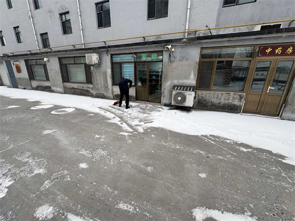 �����ؽ����ֵ����������������ģ�ɨѩ����ů���� ҽ·���鱣��ͨ