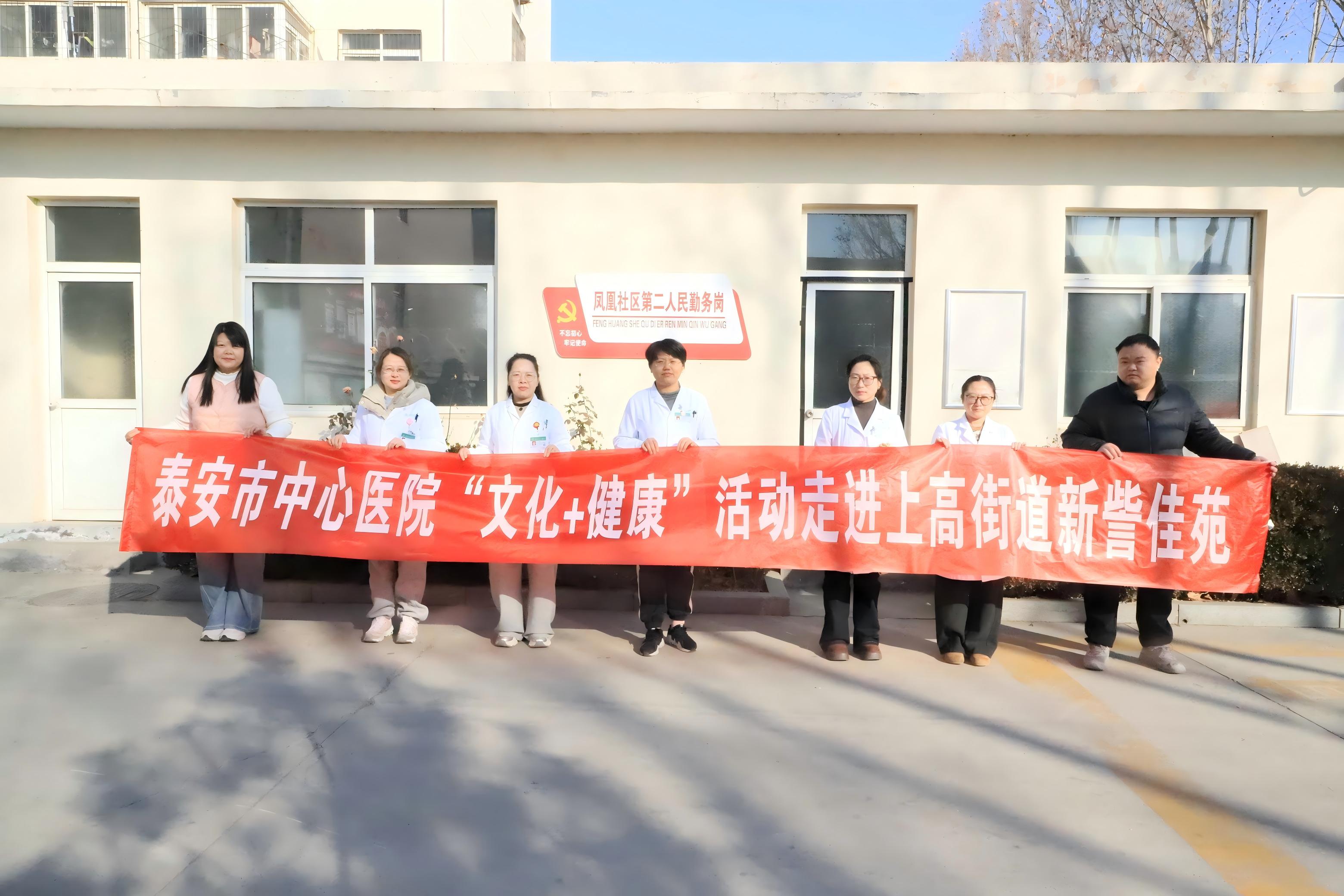 上高街道凤凰社区：健康服务进社区 暖心行动零距离