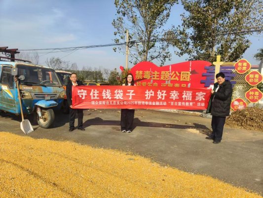 微信图片_20251110173525