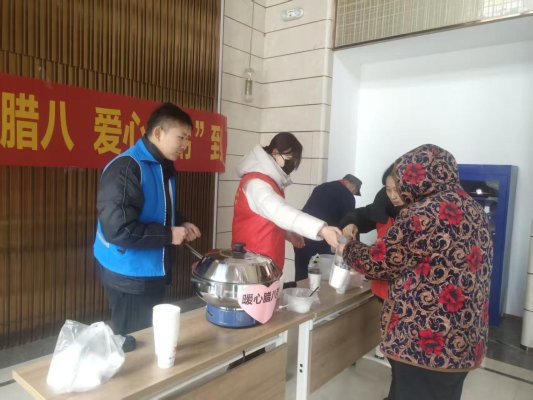 济宁市任城区李营街道五里屯社区开展“情暖腊八 爱心粥到”志愿服务活动