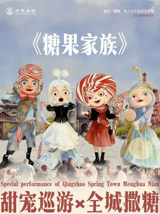 微信图片_20260126143251