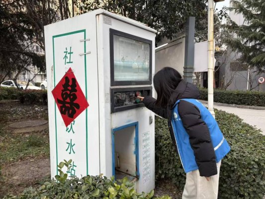 微信图片_20260129105746_255_20