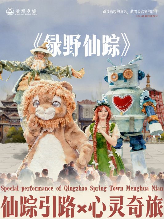 微信图片_20260126143246