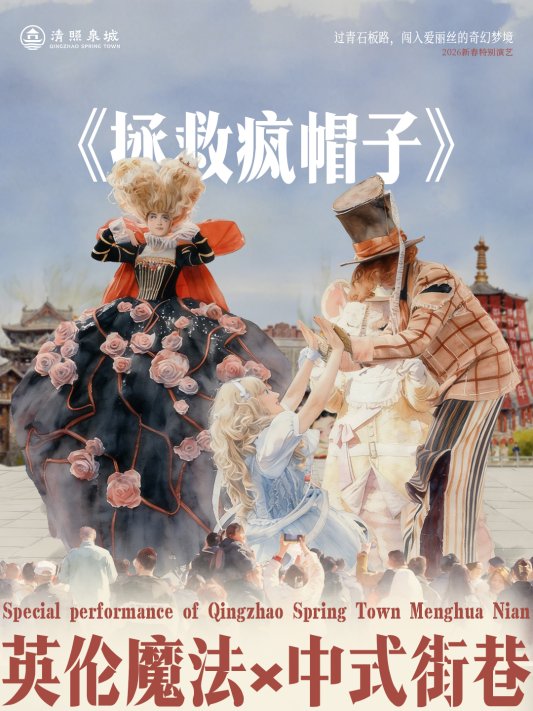 微信图片_20260126143242