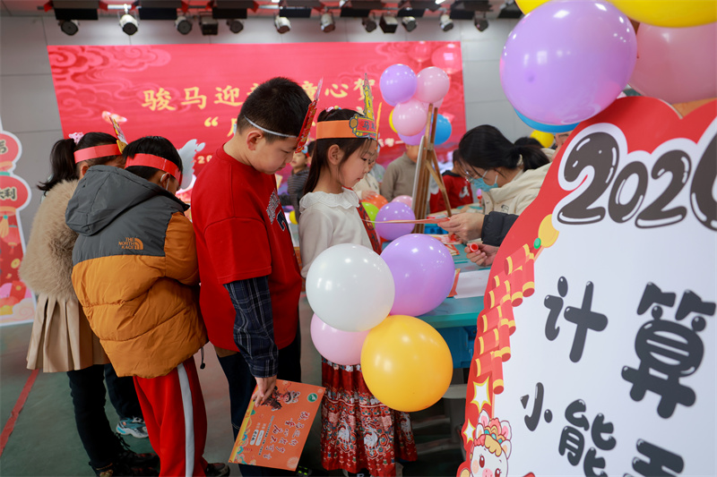 趣味闯关展风采 乐考赋能助成长