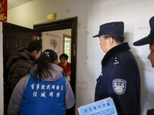 微信图片_20260203093318_236_6