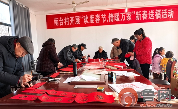 翰墨凝乡情 春联暖人心