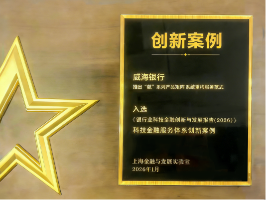 创新案例图片定稿