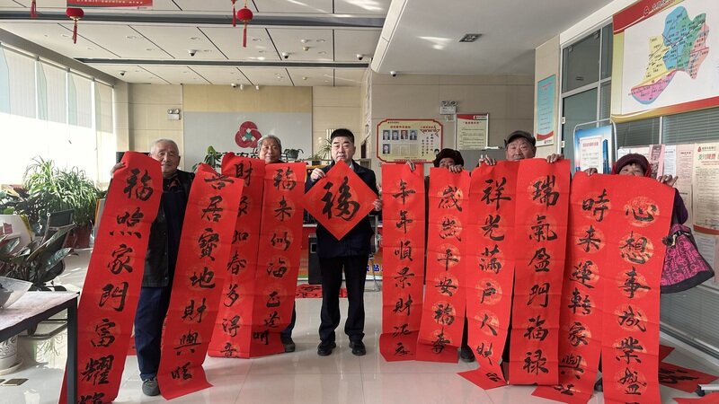 莱芜农商银行农高区支行营业部：翰墨飘香迎新春 马上来福贺新年