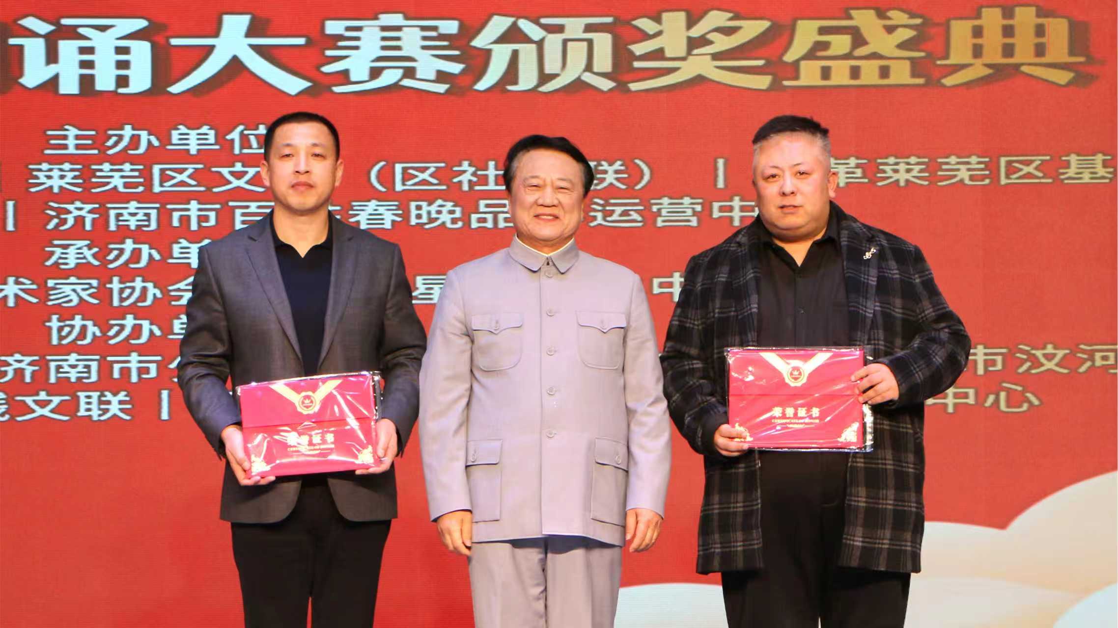 山东汶河教育集团选手在中国演讲艺术节·“李燕杰演讲杯”全国大赛中获得佳绩
