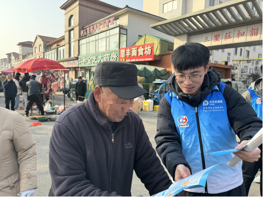 金帆护航迎新春 金融消保村村通