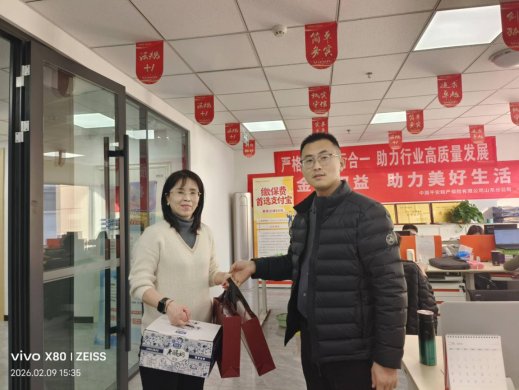 招远慰问退休员工姜玲