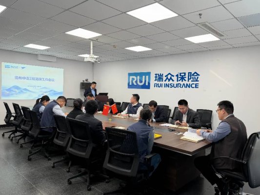 2月第14期：德州中支召开2月消保工作专题会议 筑牢消费者权益保护防线1