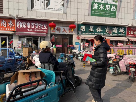 2月第15期：德州中支开展“守住钱袋子 护好幸福家”主题户外宣传活动--走进德城区年货市场2