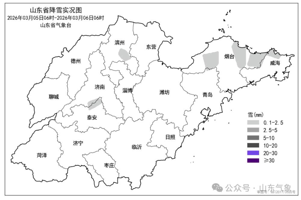 回暖啦！周末山东最高气温将升至12℃
