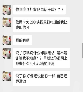 【泰山315】华夏银行被指过度催收：协商政策一年即取消，逾期当月催收电话就打给亲友