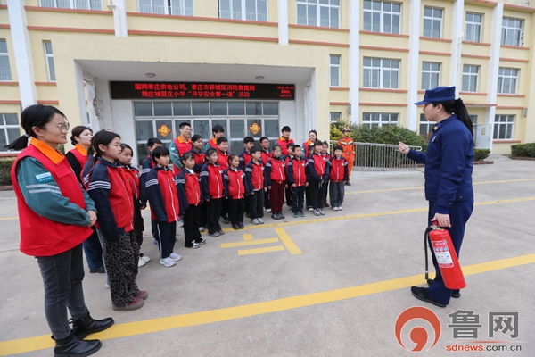 枣庄政企联动开展国网“电力爱心教室”开学第一课