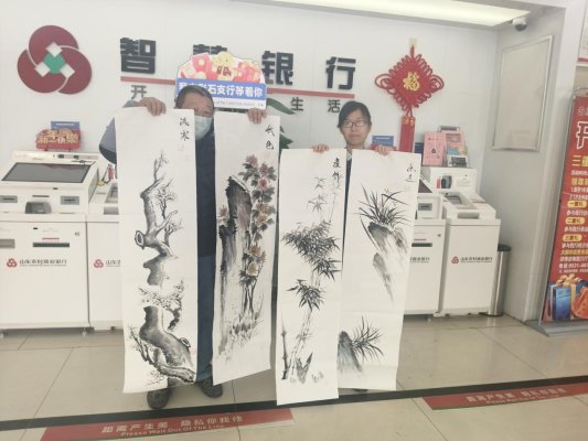 图片5（客户赵先生赠彩石支行水墨画）