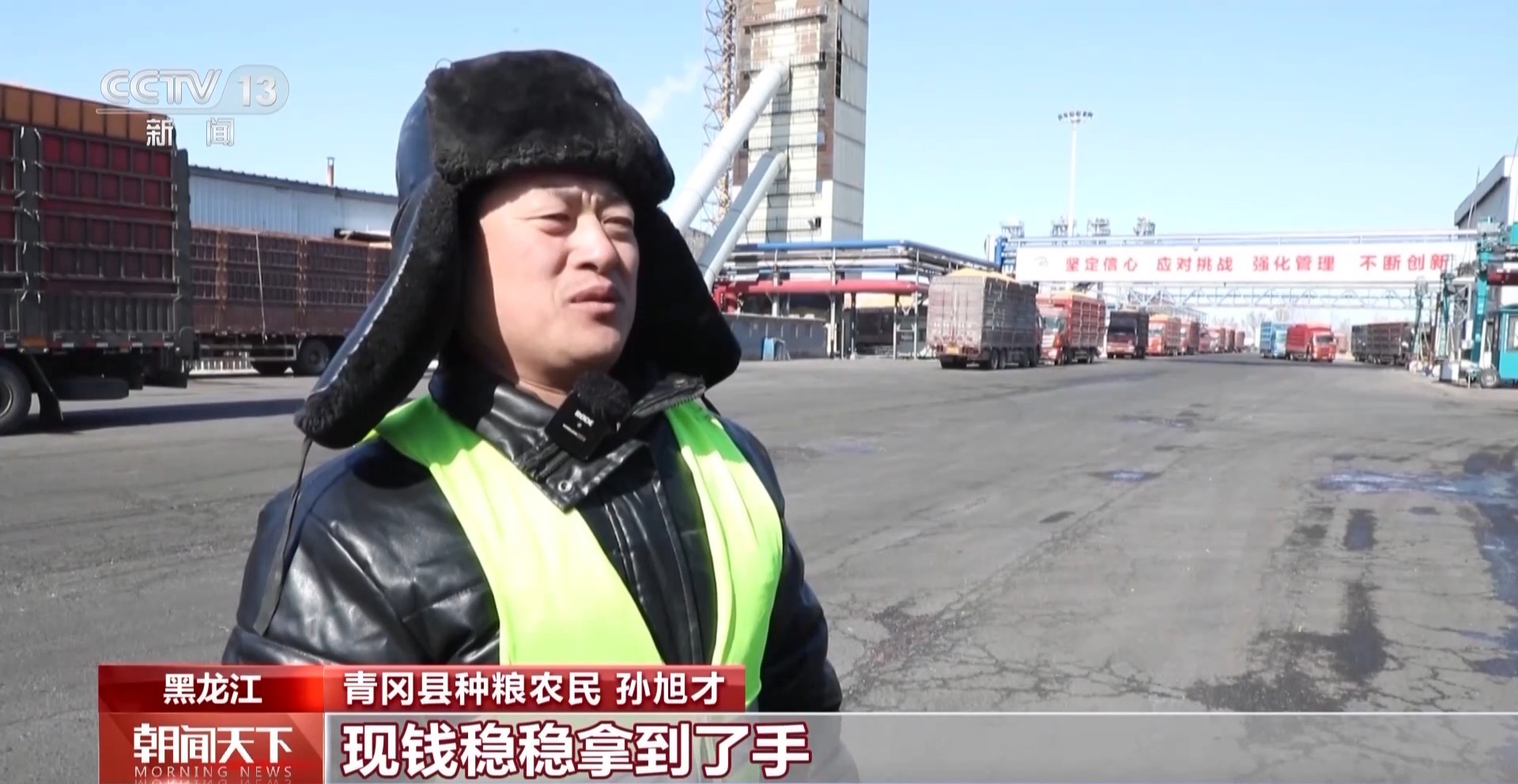 智能装备、“铁路+海运”多式联运 助力秋粮高效收购流通