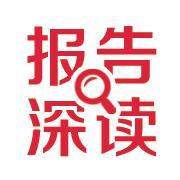 用“关键一招”打开高质量发展新天地