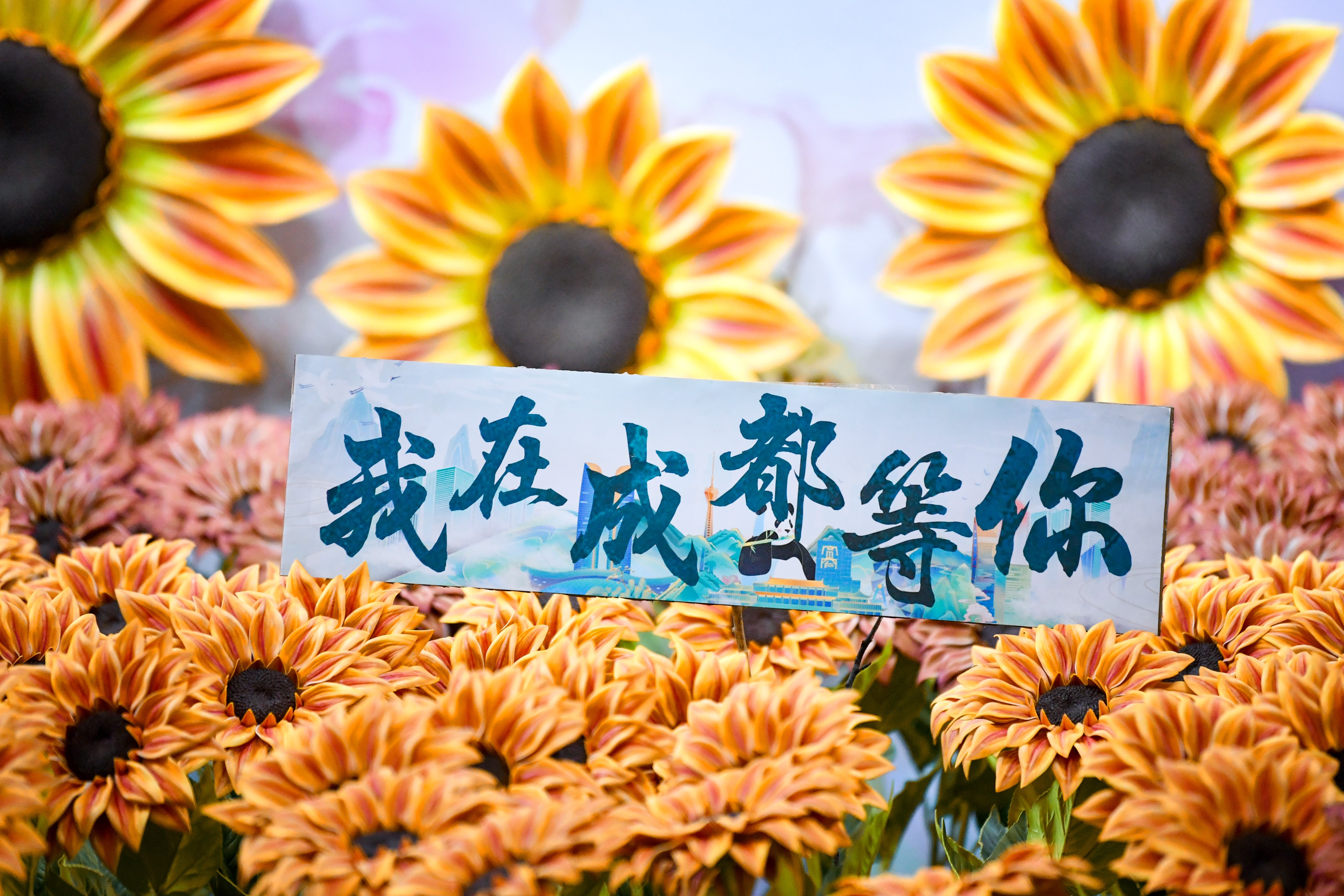 第61届仿真植物交易会璀璨绽放成都