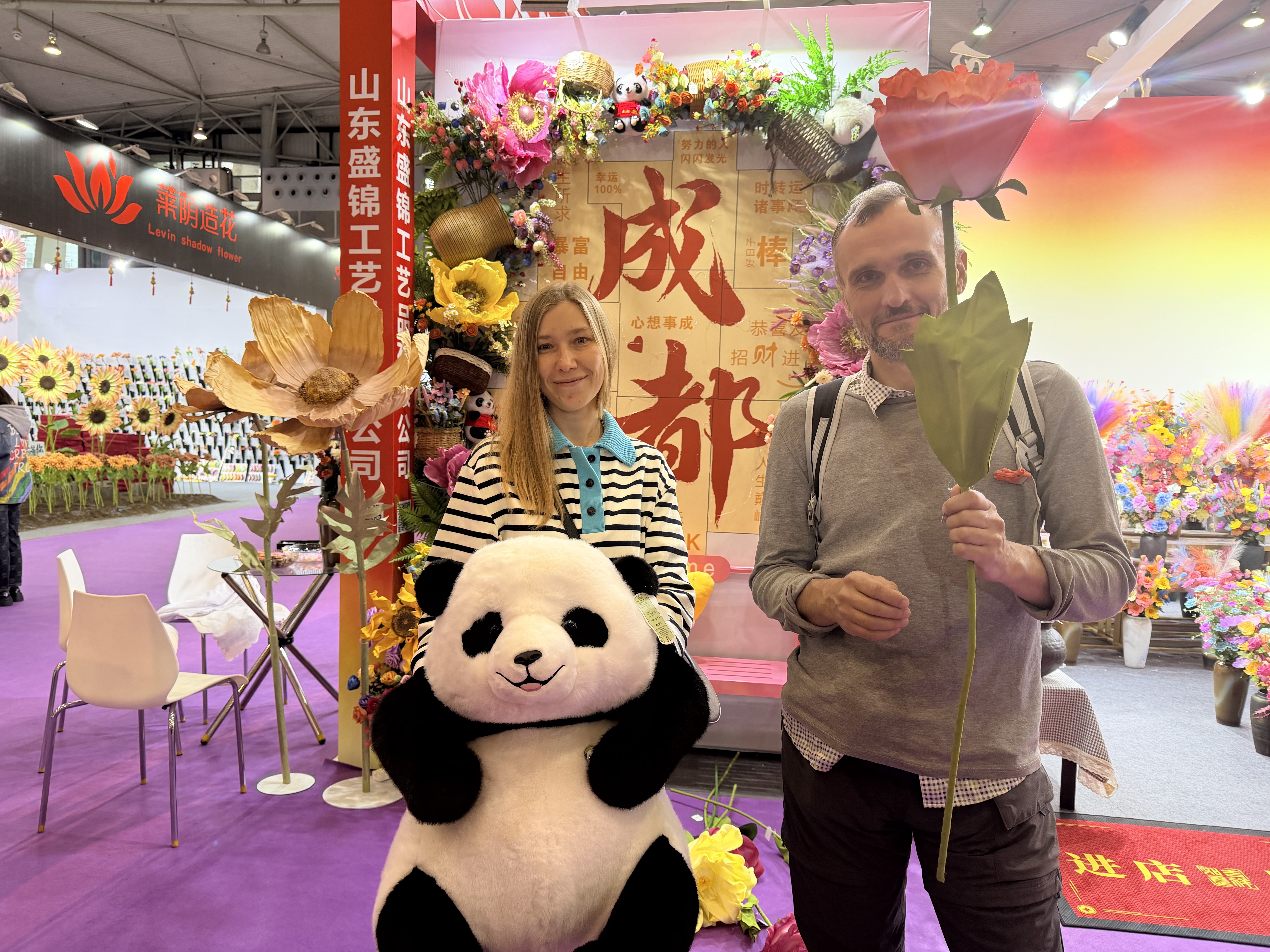 第61届仿真植物交易会璀璨绽放成都