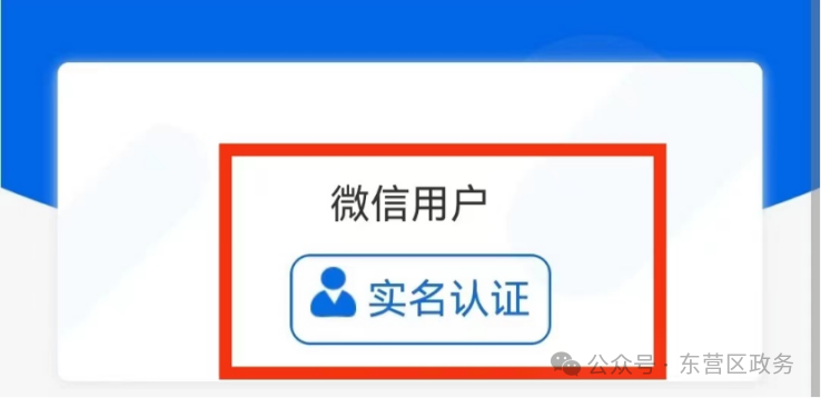 缴费开始，不及时缴费将影响报销待遇！