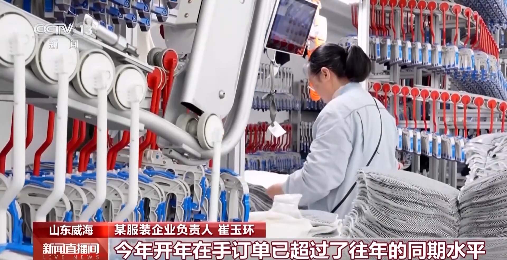 赶订单、忙生产 威海企业全力冲刺一季度“开门红”