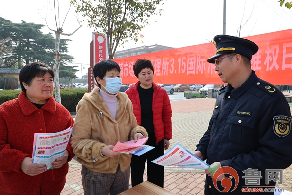 坚守维权初心 守护放心消费