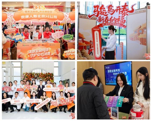 光影魔术手拼图