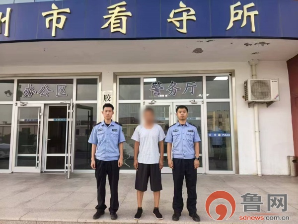 历时5个多月，20余名民辅警跨省奔袭千余公里，胶州公安打掉一刷单诈骗团伙