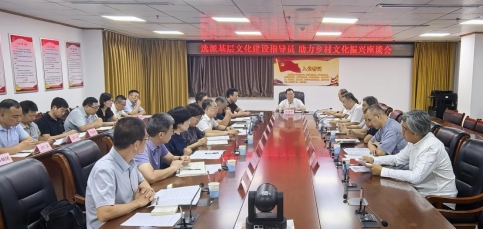 广泛征求意见建议