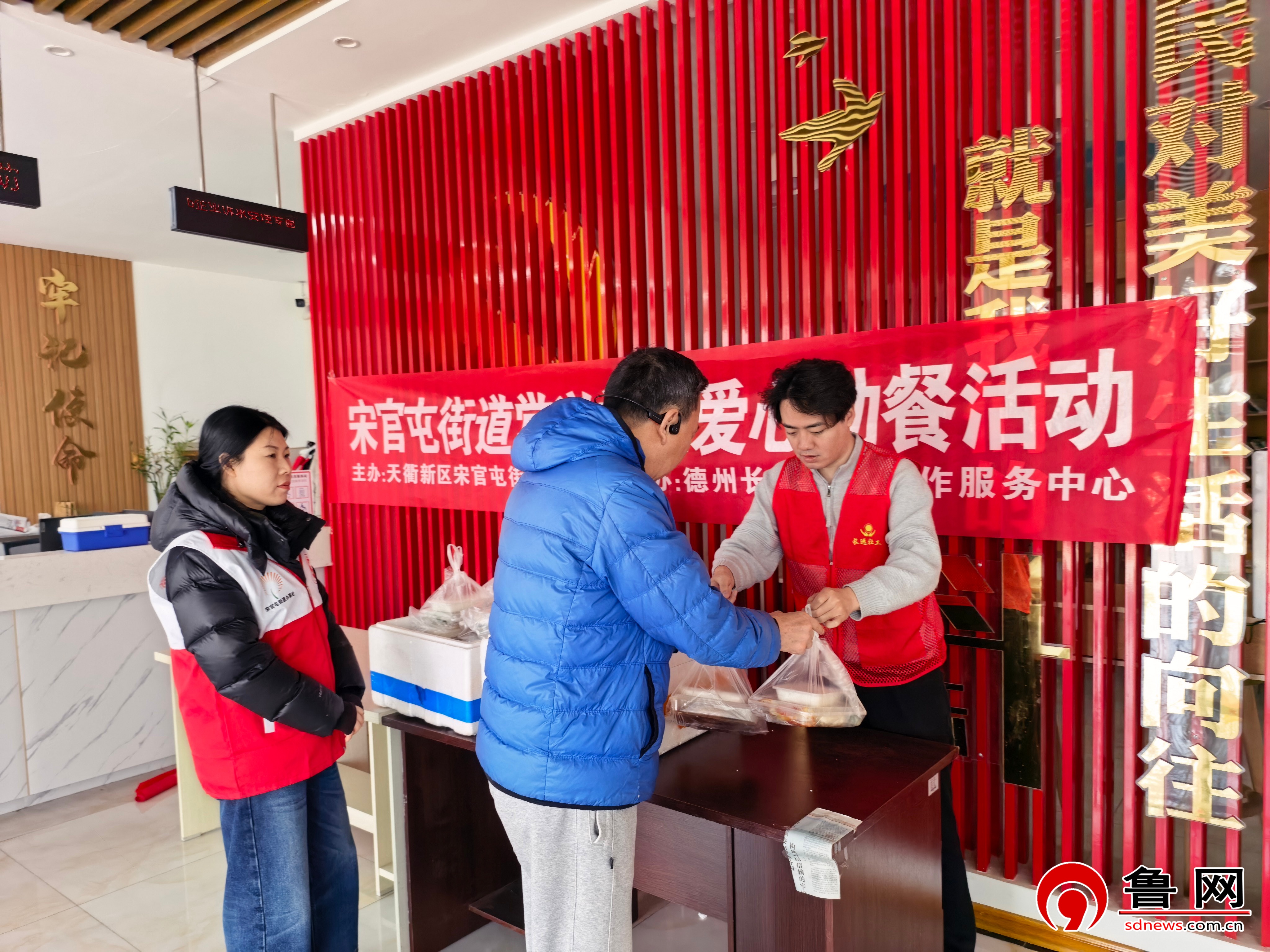 关爱老年群体 暖心助餐在行动