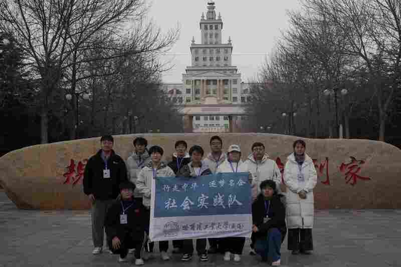 青春赴秦韵 智行探智造