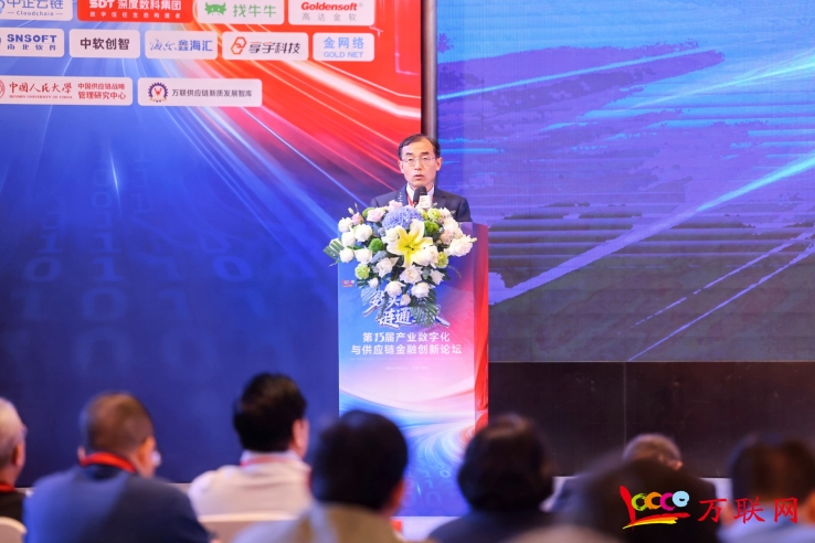 《中国供应链服务及产融调查报告2026》重磅发布_https://www.izongheng.net_快讯_第2张