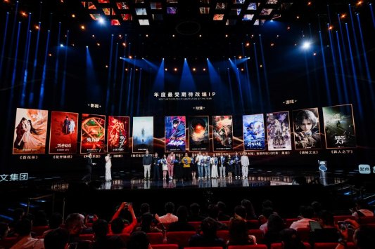 2025阅文IP盛典发布二十项荣誉，“IP+AI+生态”加速掘金IP富矿