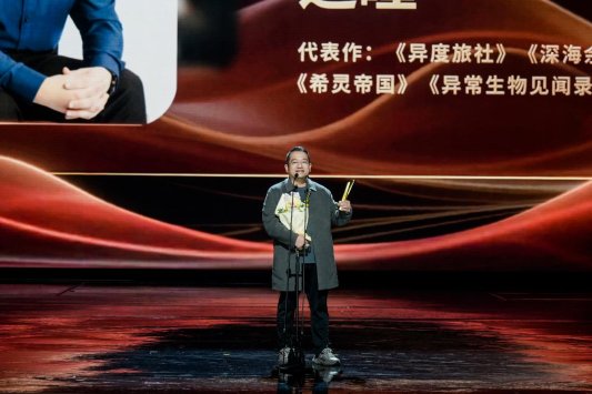 2025阅文IP盛典发布二十项荣誉，“IP+AI+生态”加速掘金IP富矿