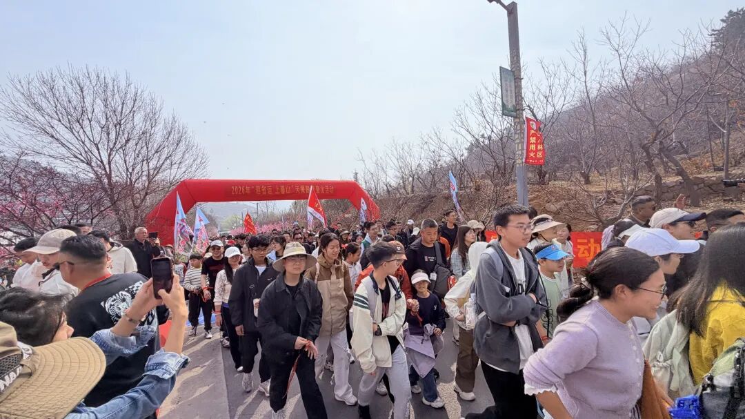 迎省运 上春山 万名登山爱好者齐聚天蒙 共赴春日山水之约
