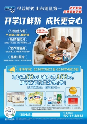 26年春季双月订(2)